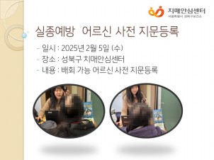 [] 2   