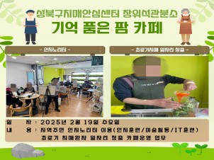 [] ġŸ ϱ  츮  ȭ  ǰ  ī
