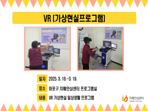 [] 3 3 VR
