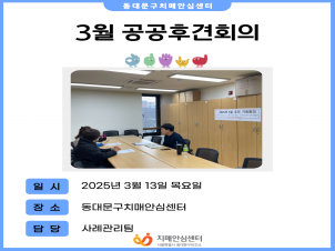 [빮]3 İȸ