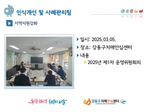 [νİʰ]2025 1 ȸ