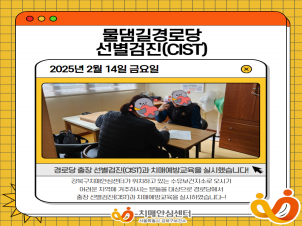 [] δ (CIST)