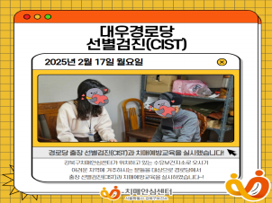 [] δ (CIST)