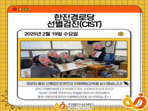 [] δ (CIST)