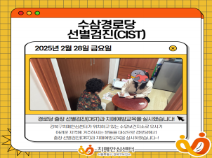 [] δ (CIST)