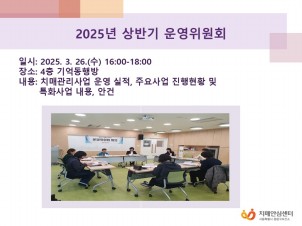[߶] 2025 ݱ ȸ