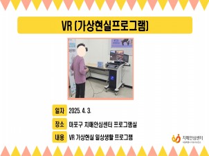 [] 4 1 VR(α׷)
